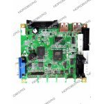 Плата вычислительная для 4523A_220V