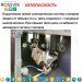 Двухстоечный подъемник г/п 4т ROSSVIK
