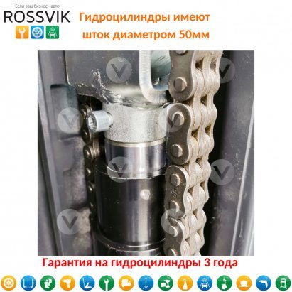 Двухстоечный подъемник г/п 4т ROSSVIK
